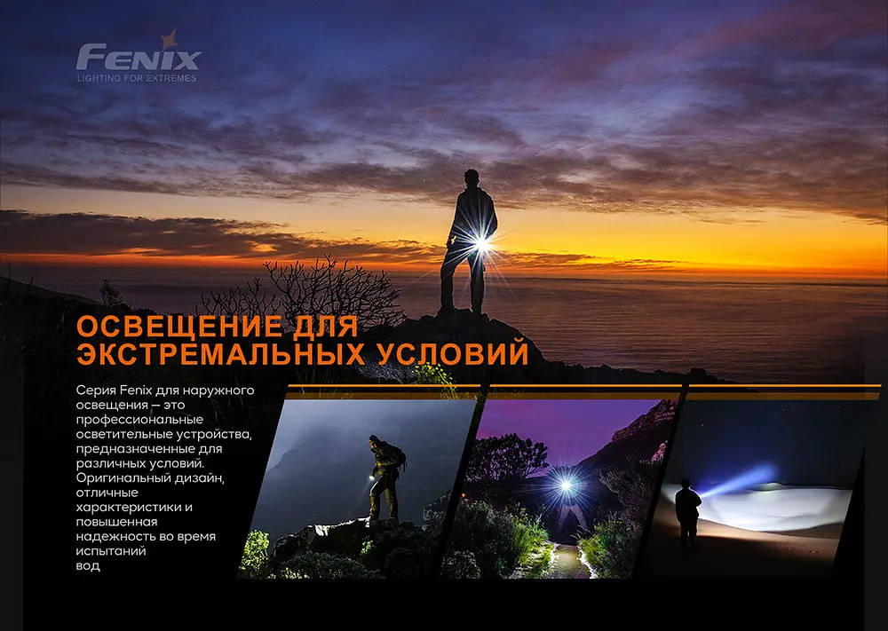 Ручний ліхтар Fenix PD25R - фото 23