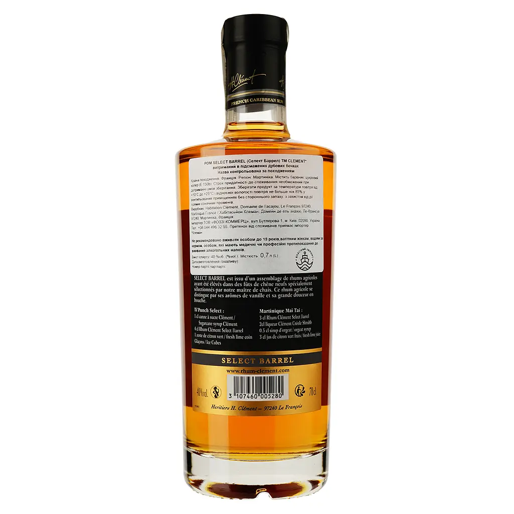 Ром Clement Select Barrel Martinique, 40%, 0,7 л - фото 2