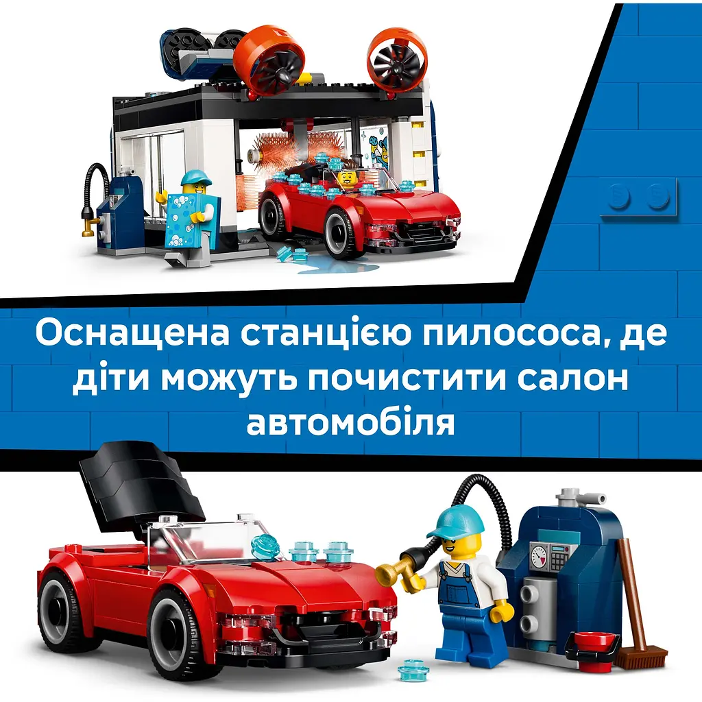 Конструктор LEGO City Тунельна автомийка (60497) - фото 13