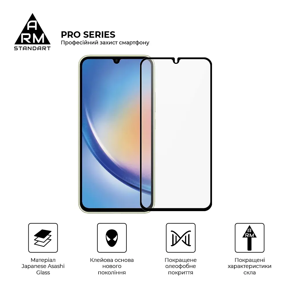 Захисне скло на Samsung Galaxy A34 5G (A346) з олеофобним покриттям, Pro, повне проклеювання, антистатичний і пиловідштовхуючий шар, 9H, самоклеючеся, 2.5D, на весь екран, антистатичний клей, ArmorStandart (ARM66207) - фото 2