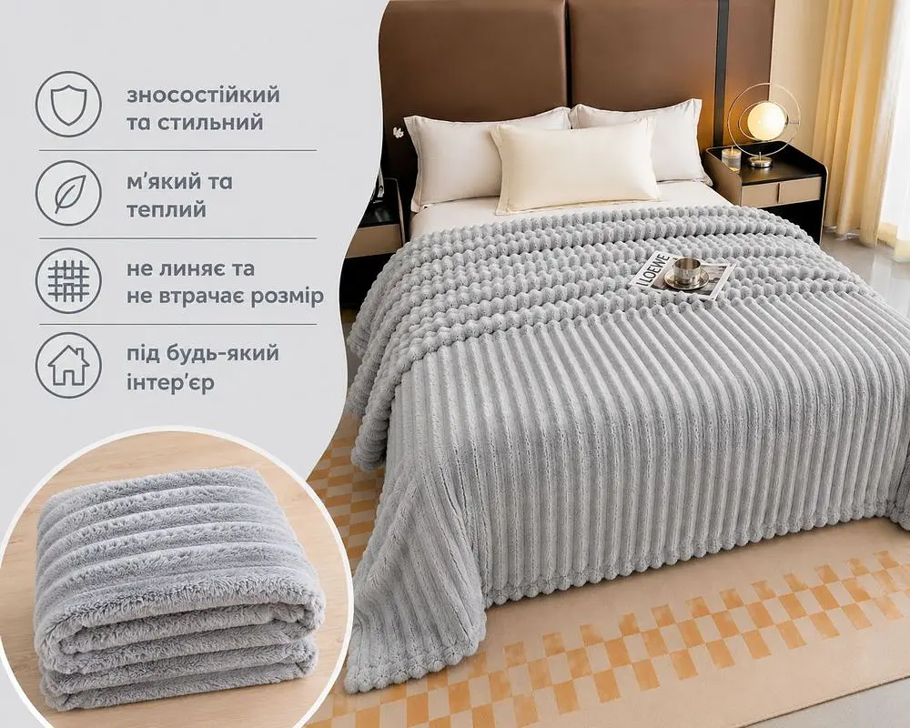 Плед-покривало Koloco королівський шарпей 1-152 смужка 5 см 200х230 світло-сірий - фото 3