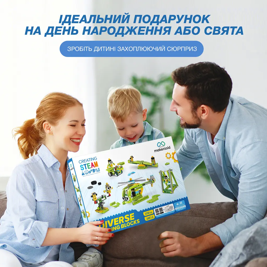 Конструктор Makerzoid Diverse Building Blocks (MKZ-BK-DB) - фото 6