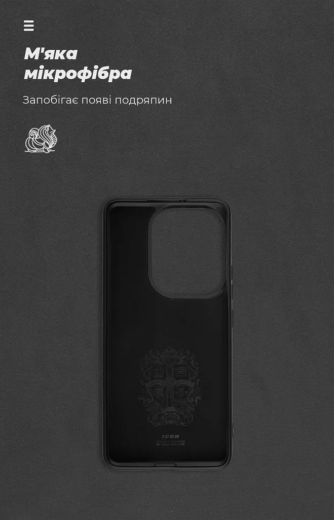 Чехол ArmorStandart ICON для Xiaomi Poco F6 Black (ARM73512) - фото 4