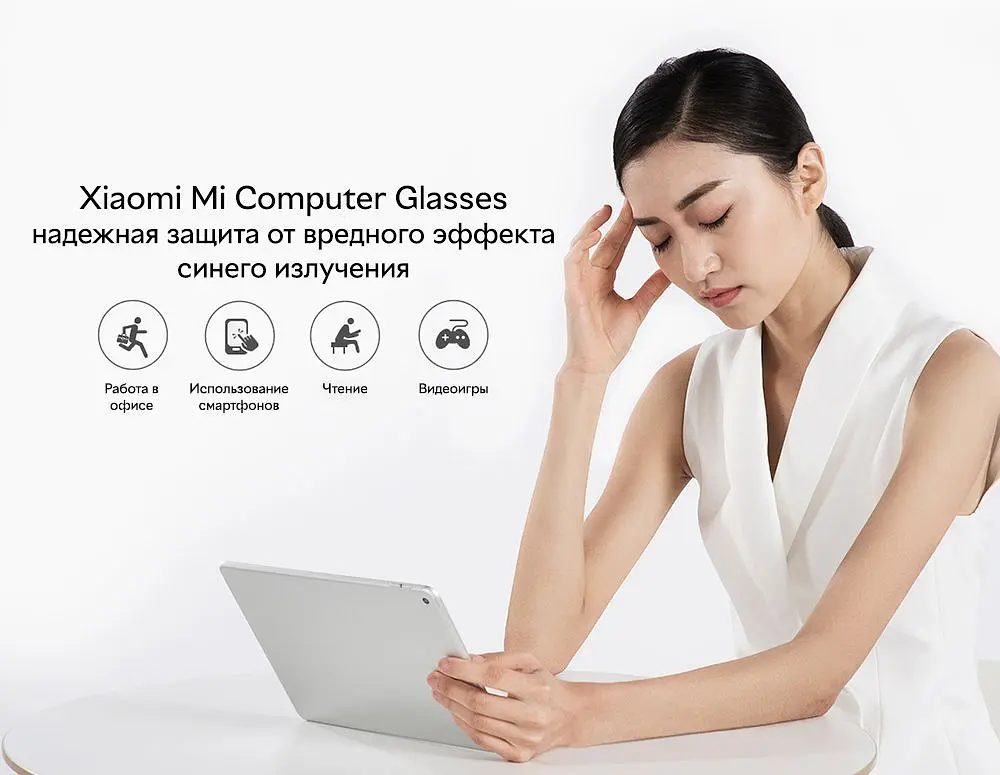 Комп'ютерні окуляри Xiaomi Mi Computer Glasses Black (DMU4060GL/DMU4047TY) [68198] - фото 9