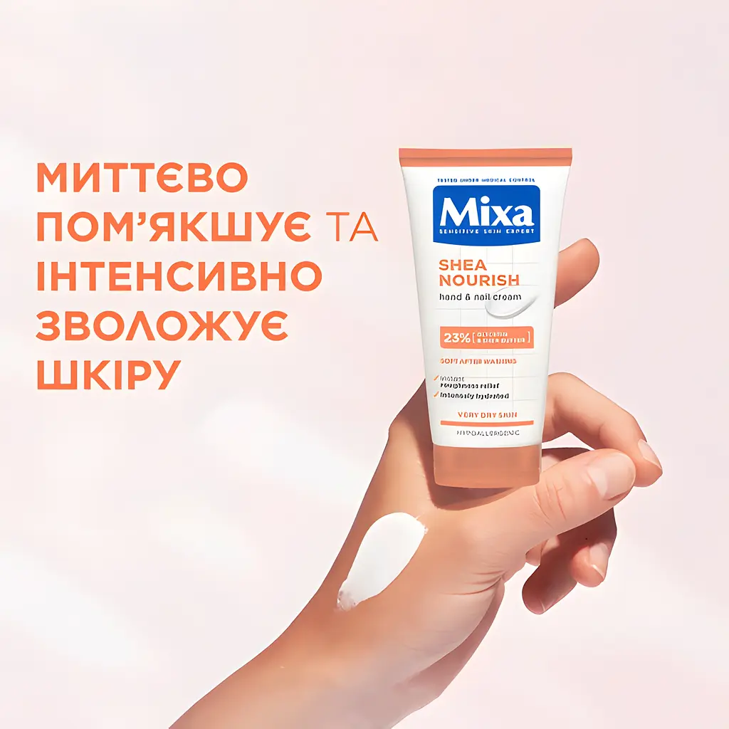 Крем для рук Mixa Body & Hands для дуже сухої шкіри рук 100 мл (D3325500) - фото 3