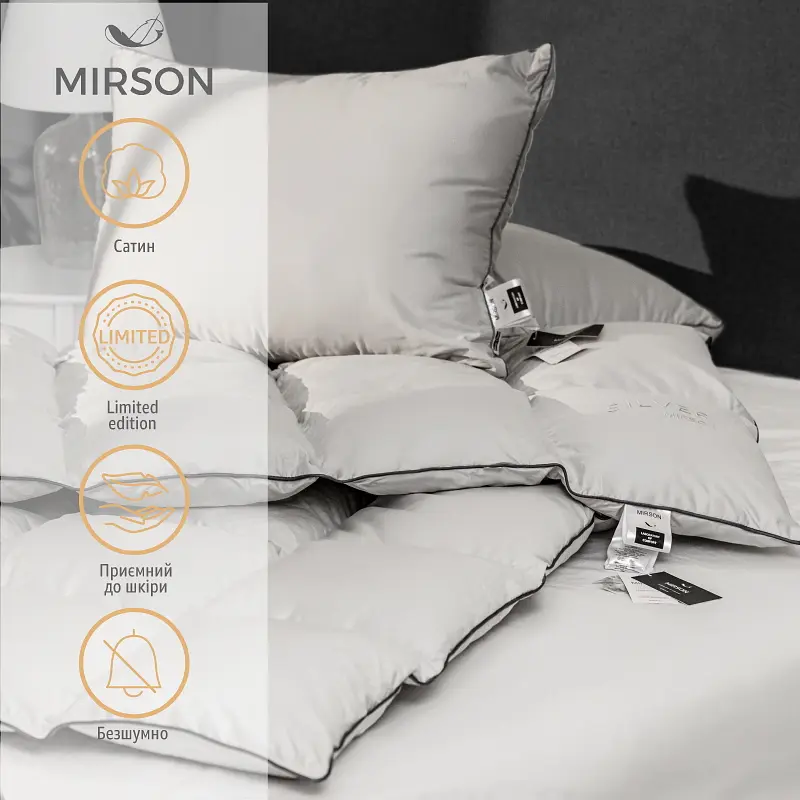 Дитяча пухова ковдра MirSon Silver Cloud Сатин-Преміум пухотримаючий Демі № 065, 110х140 см (2200009348723) - фото 2