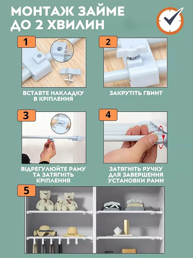 Полиця розсувна телескопічна (розмір 42*48*80) - фото 3