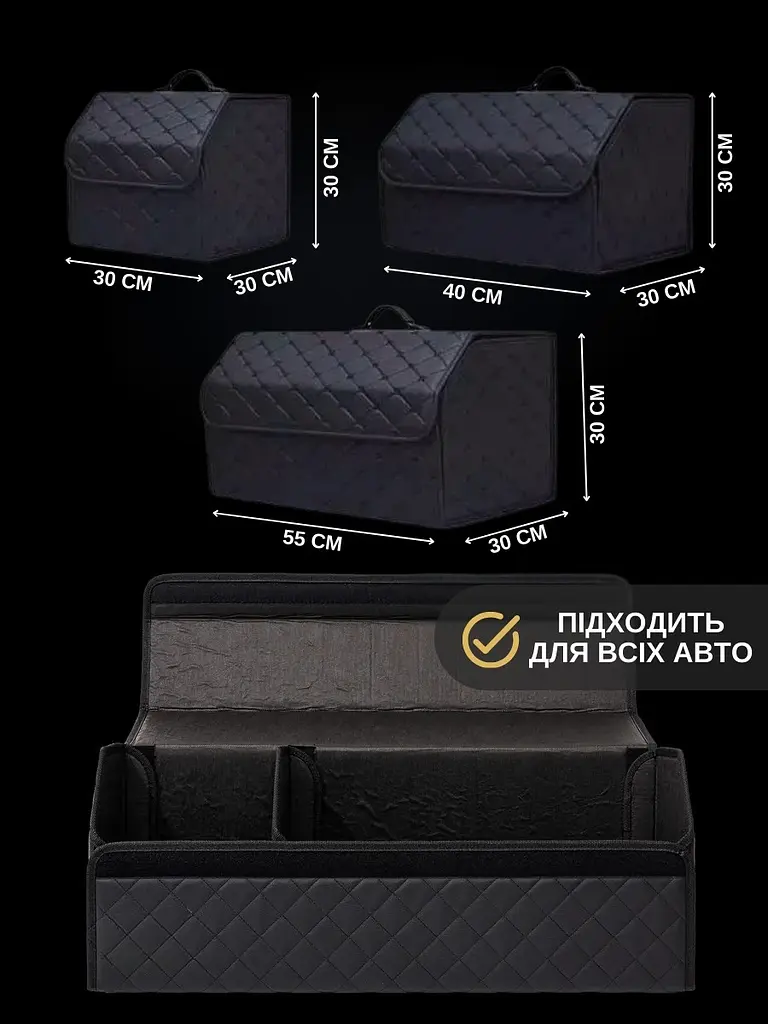 Набор органайзеров для багажника автомобиля 3 шт. - фото 6