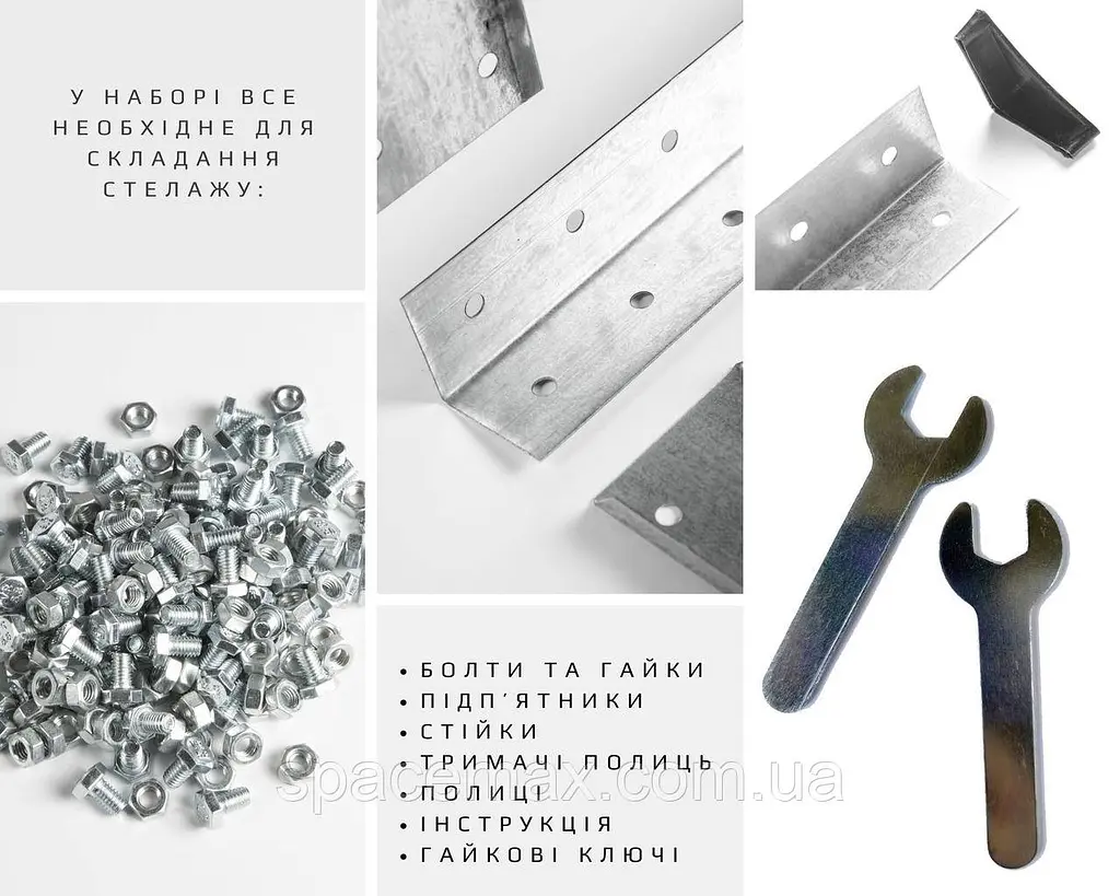 Стелаж металевий 160×65×30 оцинкований самозбірний SPACEMAX - фото 6