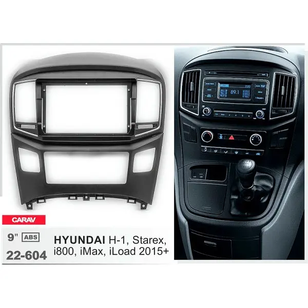 Переходная рамка Hyundai H-1, Grand Starex Carav 22-604 - фото 5