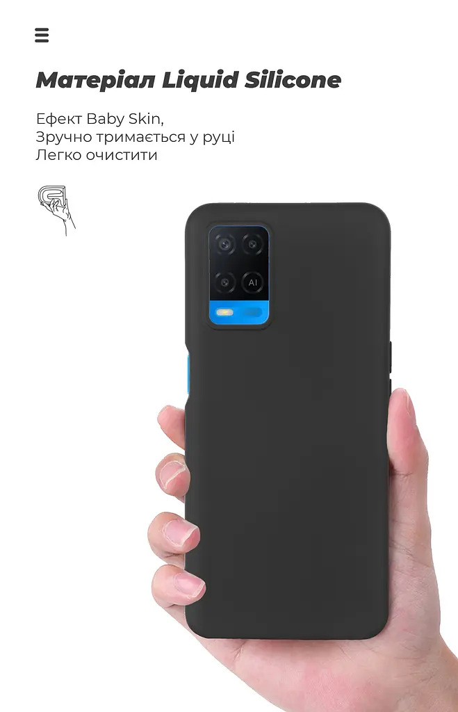 Чехол ArmorStandart ICON для OPPO A54 4G Black (ARM67479) - фото 7
