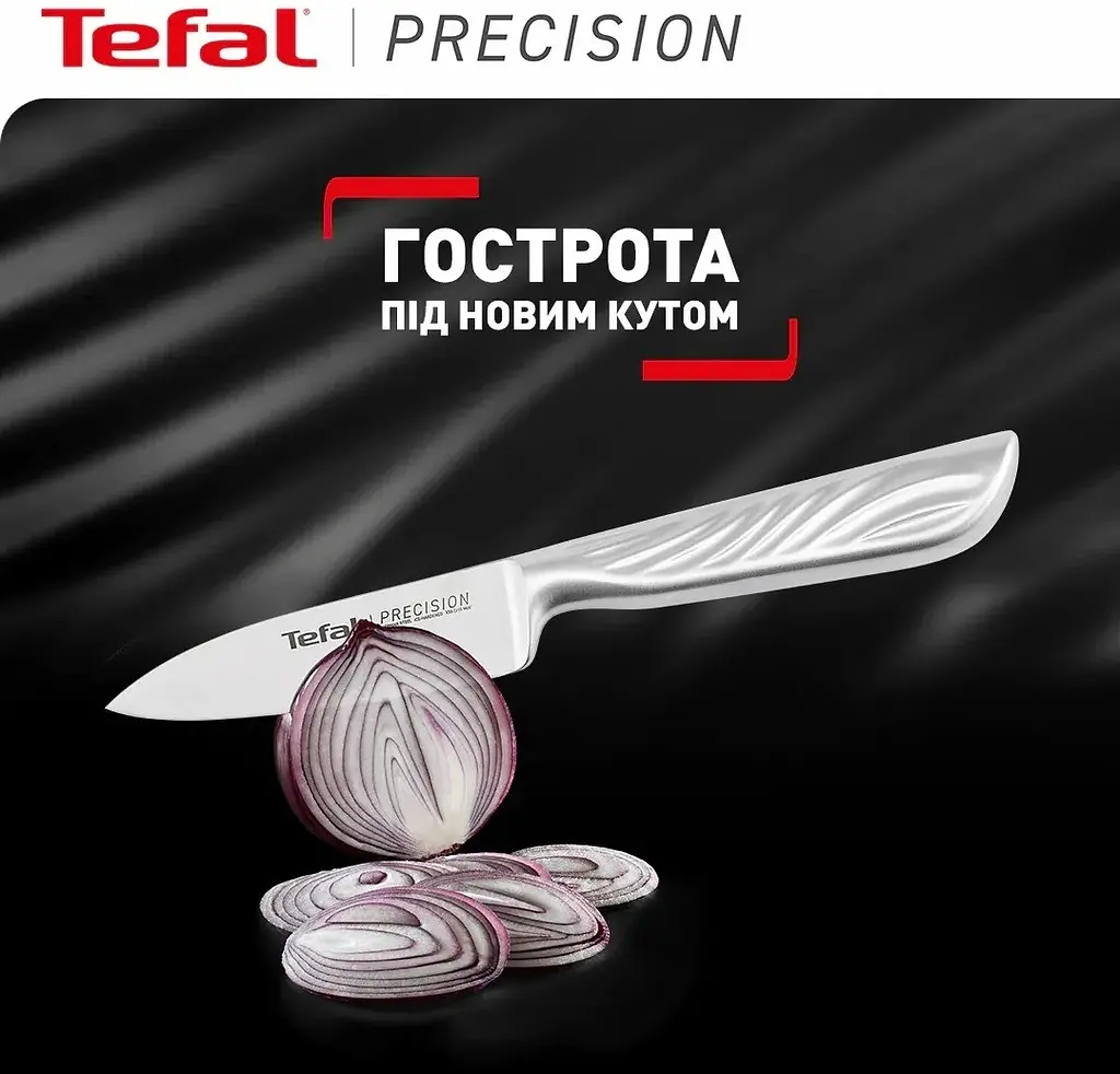 Ніж санток Tefal Precision 16.5 см (K2891124) - фото 3