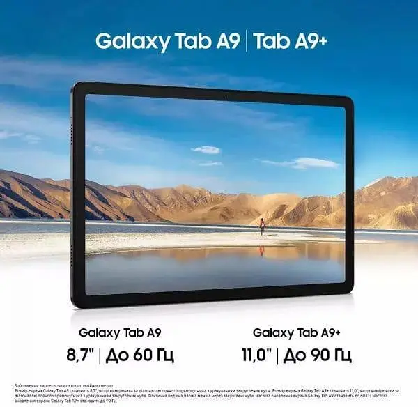 Планшет Samsung Galaxy Tab A9 4/64GB LTE Graphite (SM-X115NZAA) - фото 7