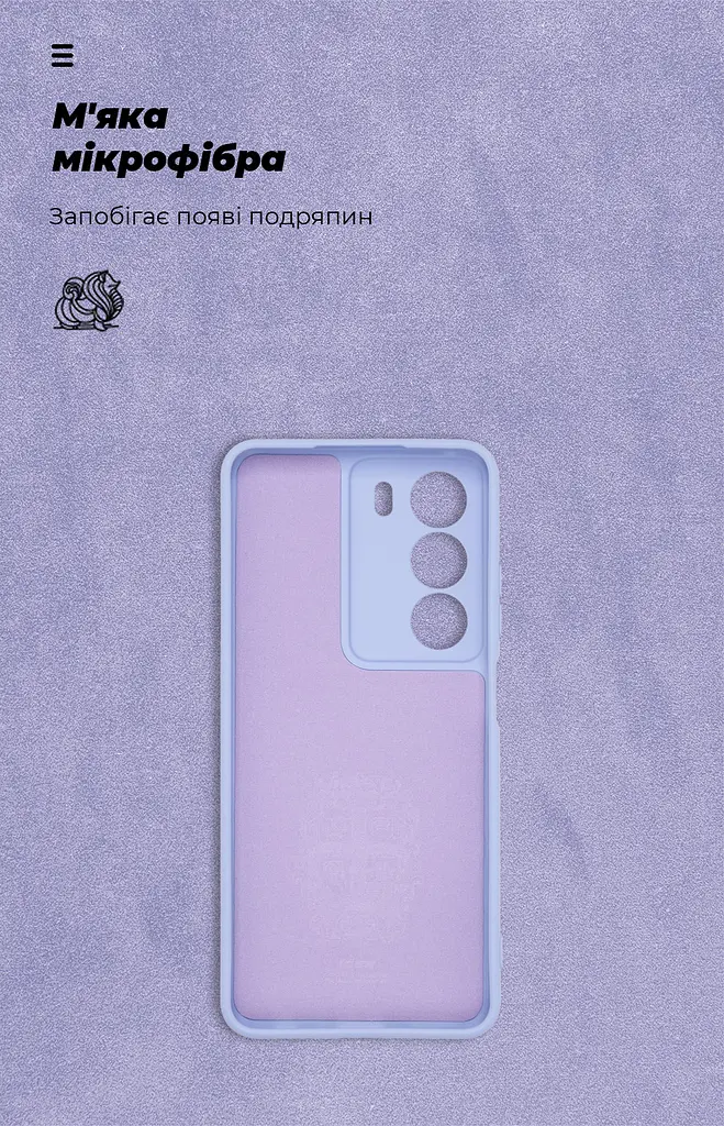 Чехол ArmorStandart ICON для Realme C73 5G Camera cover Lavender (ARM88506) - фото 4