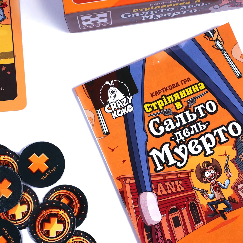 Игра настольная Vladi Toys Стрельба в Сальто дель Муэрто (VT8077-16) - фото 4