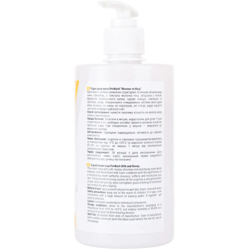 Рідке крем-мило Pro Wash молоко та мед 470 г - фото 3