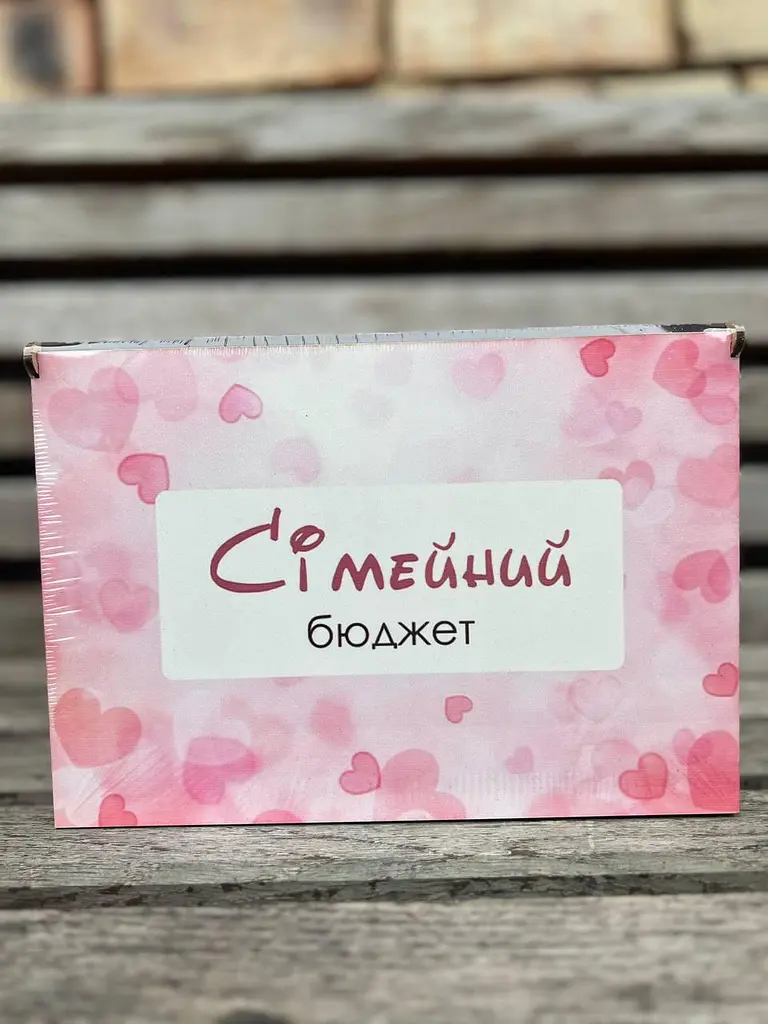Дерев'яна скринька для грошей "Бюджет сім'ї" (Розове серце) - фото 8