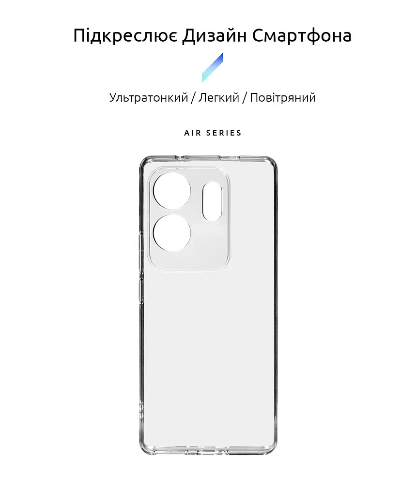 Прозрачный чехол для Infinix Zero 30 4G с защитой камеры, тонкий, силиконовый, бесцветный, ударостойкий, противоударный бампер c закрытой камерой, ArmorStandart (ARM73920) - фото 2