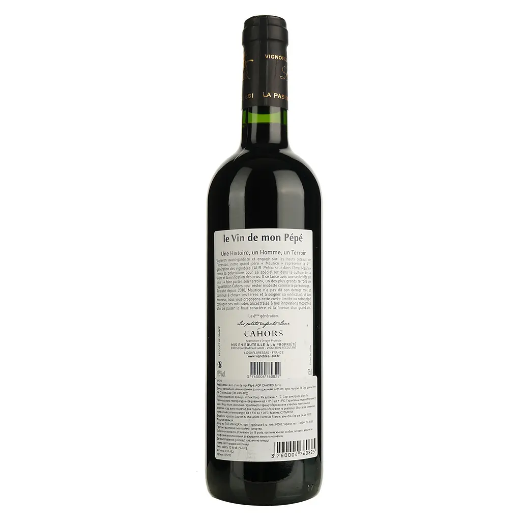 Вино Chateau Laur Le Vin de mon Pepe 2019 AOP Cahors червоне сухе 0.75 л  - фото 2