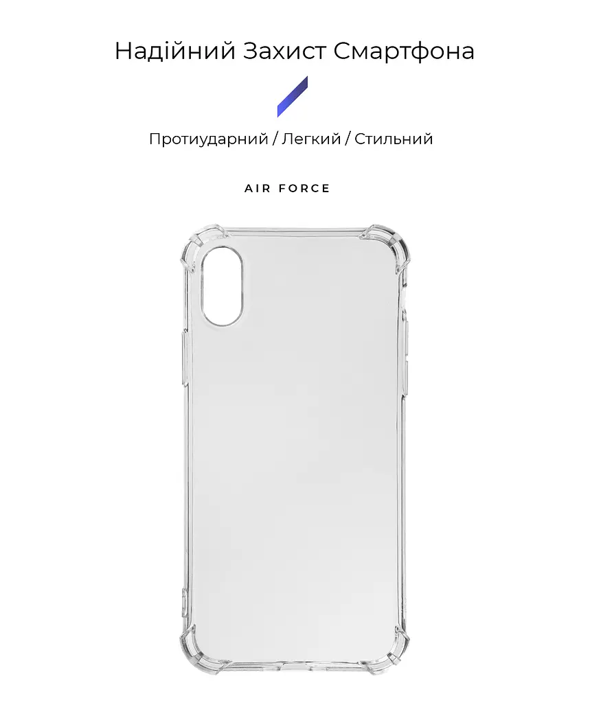 Прозрачный чехол для Apple iPhone X/XS с защитой камеры и усиленными бортами, тонкий, силиконовый, бесцветный, ударопрочный, противоударный бампер с закрытой камерой, ArmorStandart (ARM62369) - фото 2