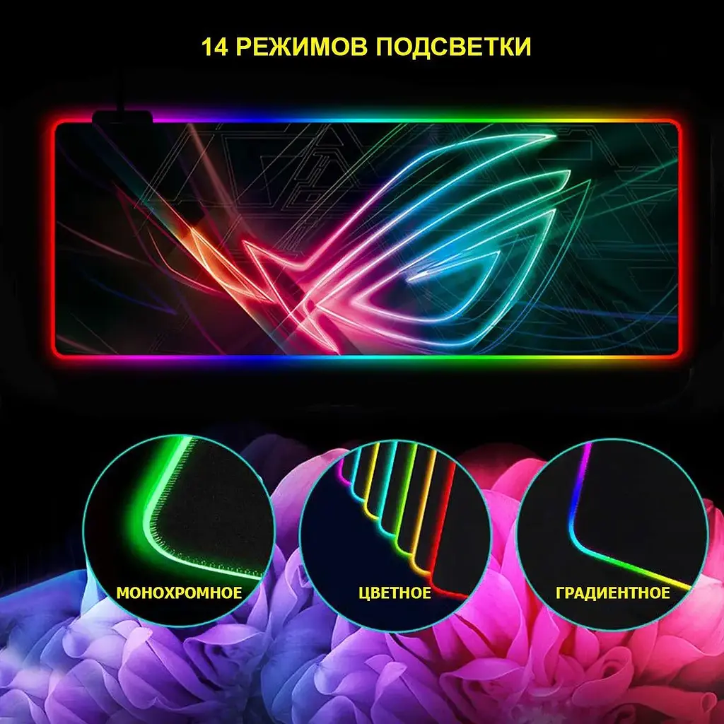 Геймерський килимок для мишки Sky з RGB-підсвічуванням на 360° ROG GM 800x300x4 (G003) - фото 5