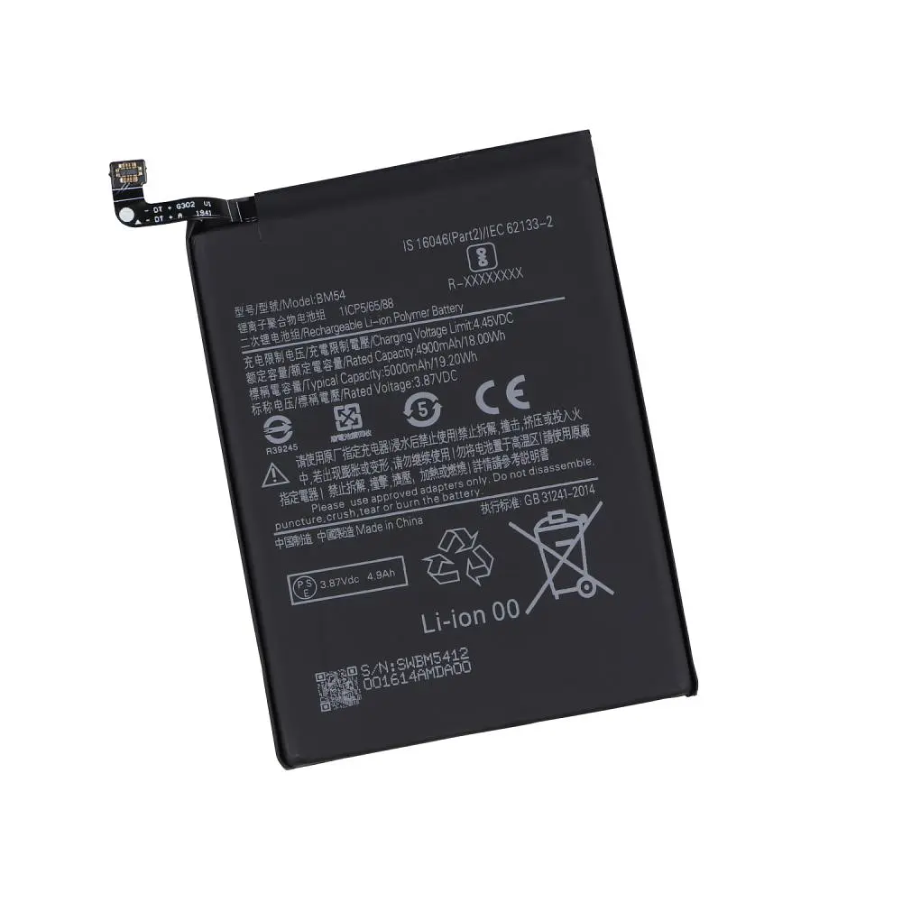 Акумуляторна батарея Xiaomi BM54 Redmi Note 9T/Note 9T AAA - фото 2