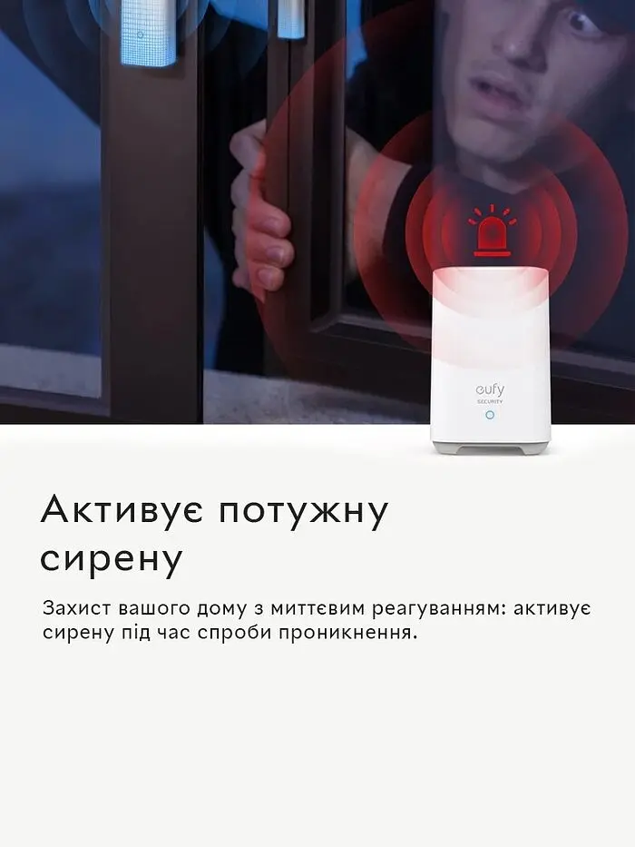 Датчик відкриття дверей/вікон Eufy Detects System Alarm з оповіщенням на смартфон - фото 2