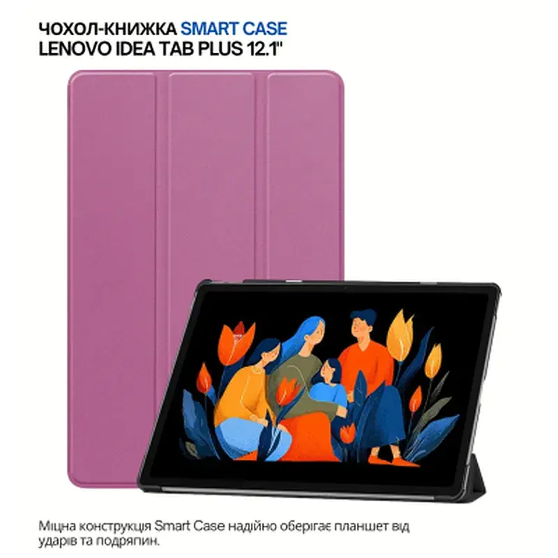 Чохол до планшета BeCover Smart Case Lenovo Idea Tab Plus 12.1" Purple (715083) - фото 5
