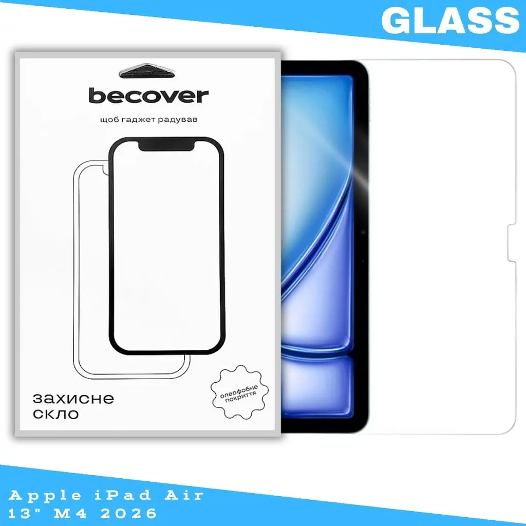 Скло захисне BeCover Apple iPad Air 13" M4 2026 (715172) - фото 2