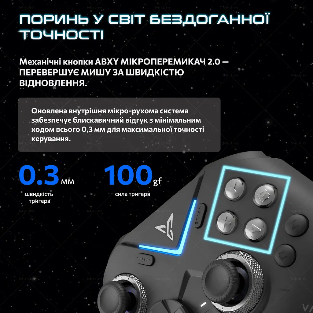 Геймпад Flydigi Vader 4 Pro Gaming Controller Black - фото 6