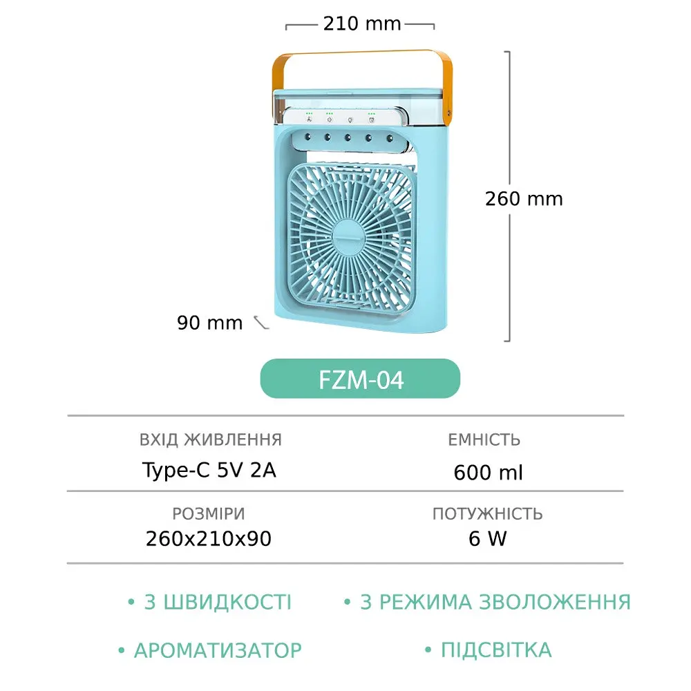 Настільний вентилятор FZM-04 з живленням від USB та функцією зволоження синій - фото 5