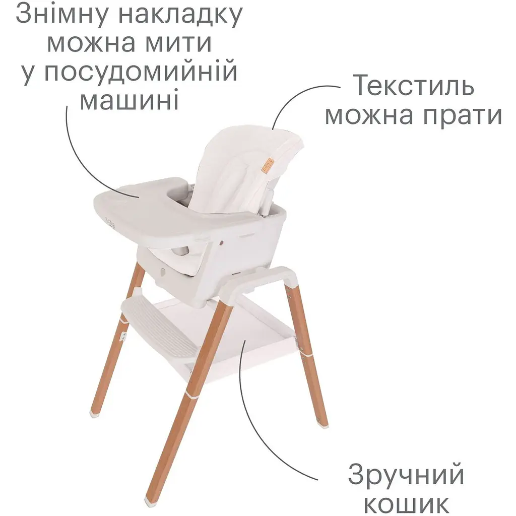 Стільчик для годування Tutti Bambini Nova 7 в 1 бежевий (611010/7508) - фото 8