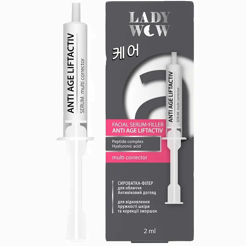 Сироватка-філер для обличчя Lady Wow Anti Age Liftactiv Serum, 2 мл - фото 2