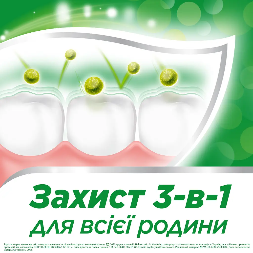 Зубная паста Aquafresh мягко-мятная 100 мл - фото 4