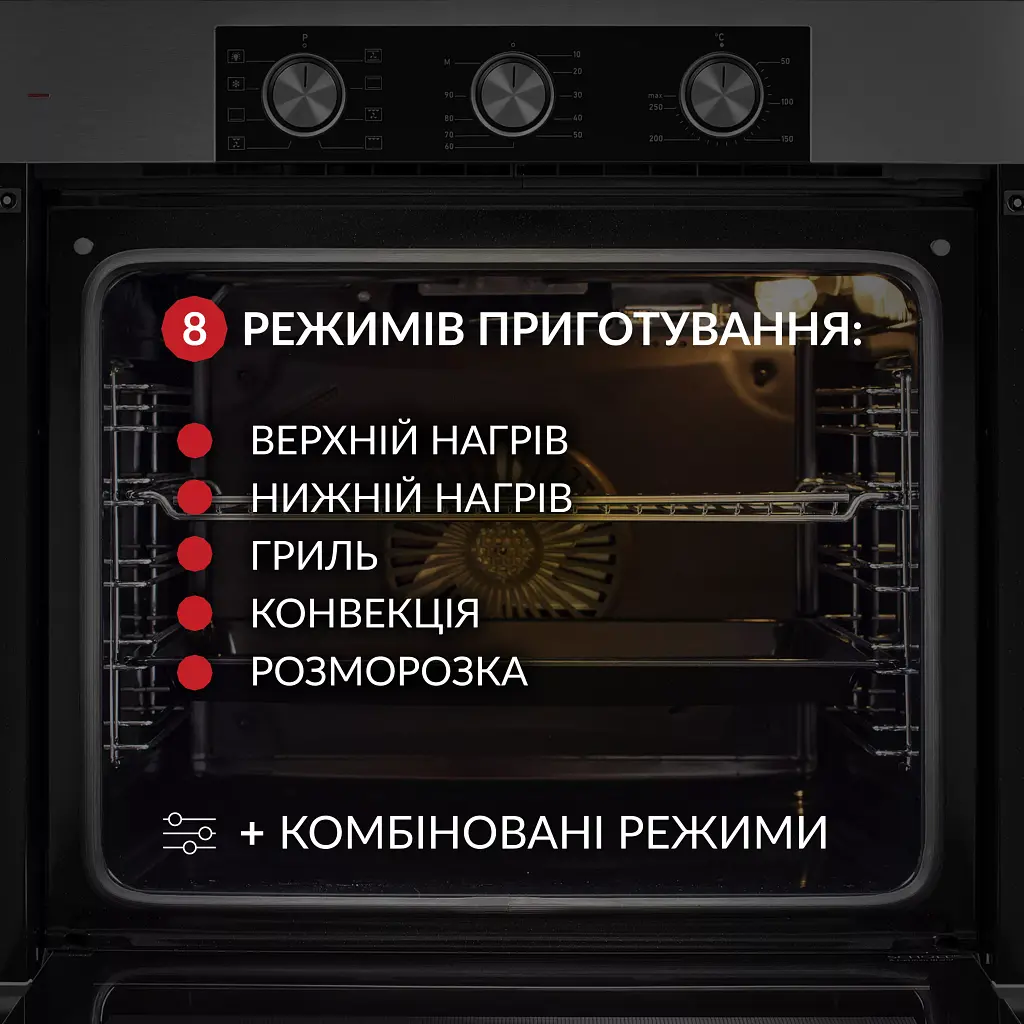 Духова шафа електрична Weilor FPO6F8BI - фото 4