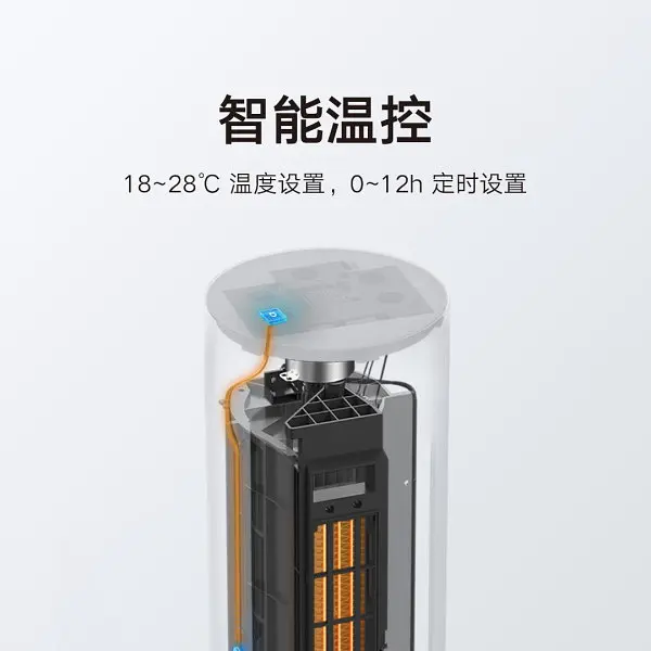 Напольный вентилятор-обогреватель MiJia Two Seasons DC Inverter Tower Fan BHR5279CN Dark Grey - фото 2