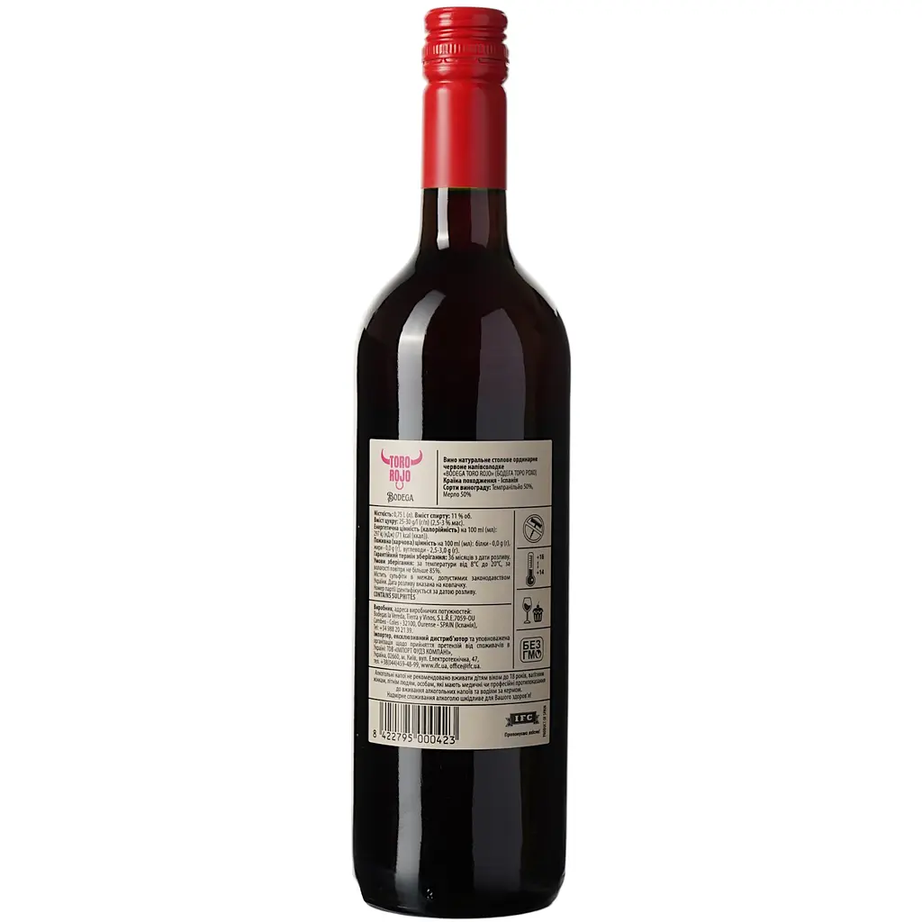 Уцінка. Вино Bodega Toro Rojo червоне напівсолодке 0.75 л  - фото 4