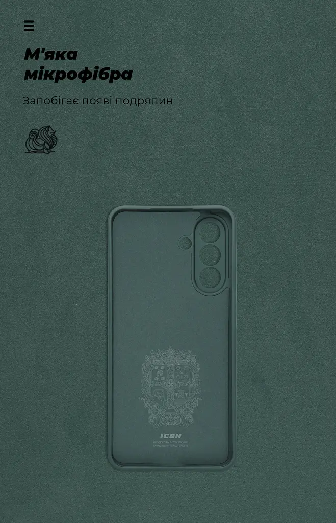Чехол ArmorStandart ICON для Samsung A26 5G с защитой камеры, темно-зеленый (ARM82184) - фото 4