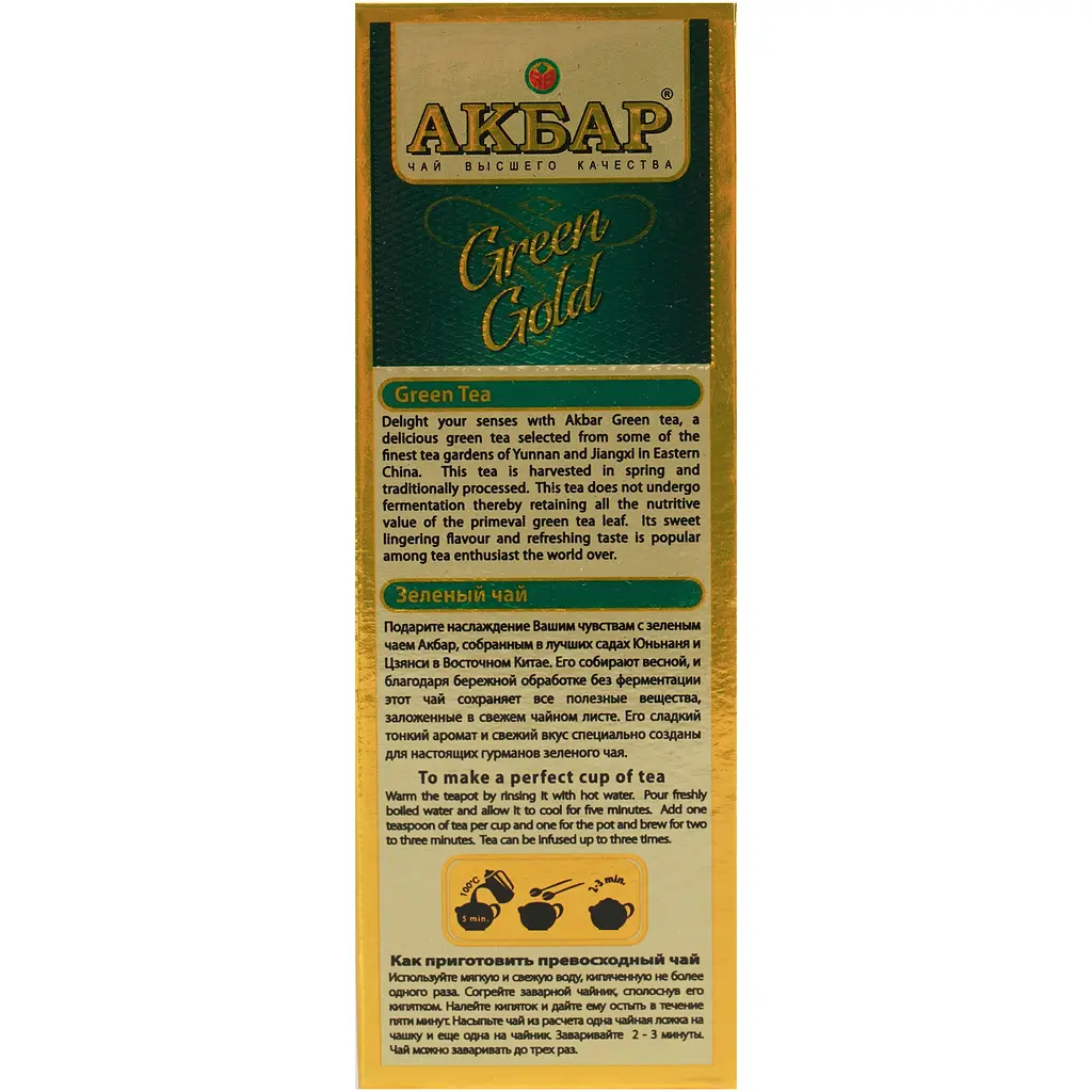 Чай зелений Akbar Green Gold 100 г - фото 5
