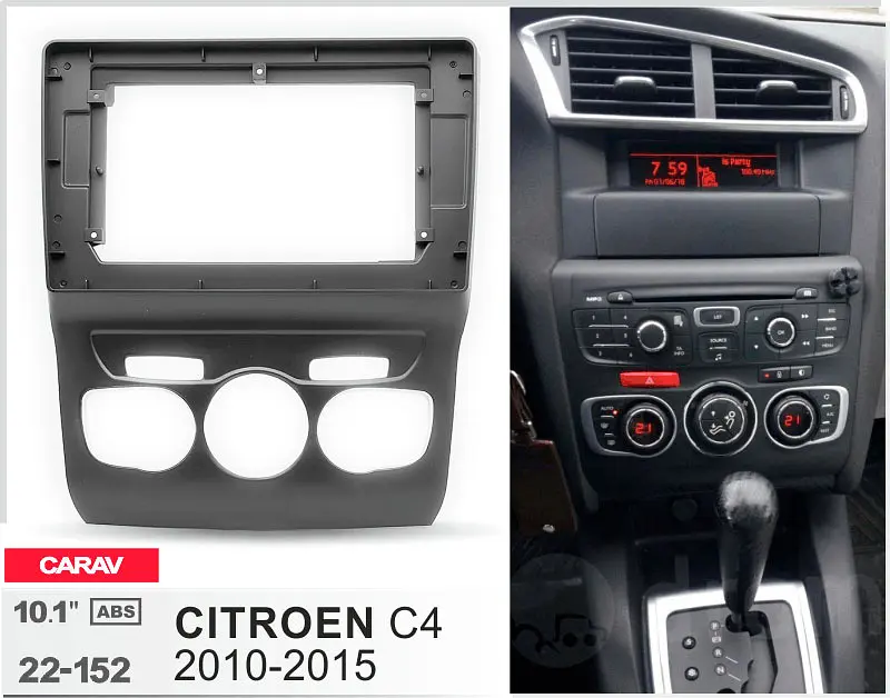 Переходная рамка Citroen C4 Carav 22-152 - фото 5