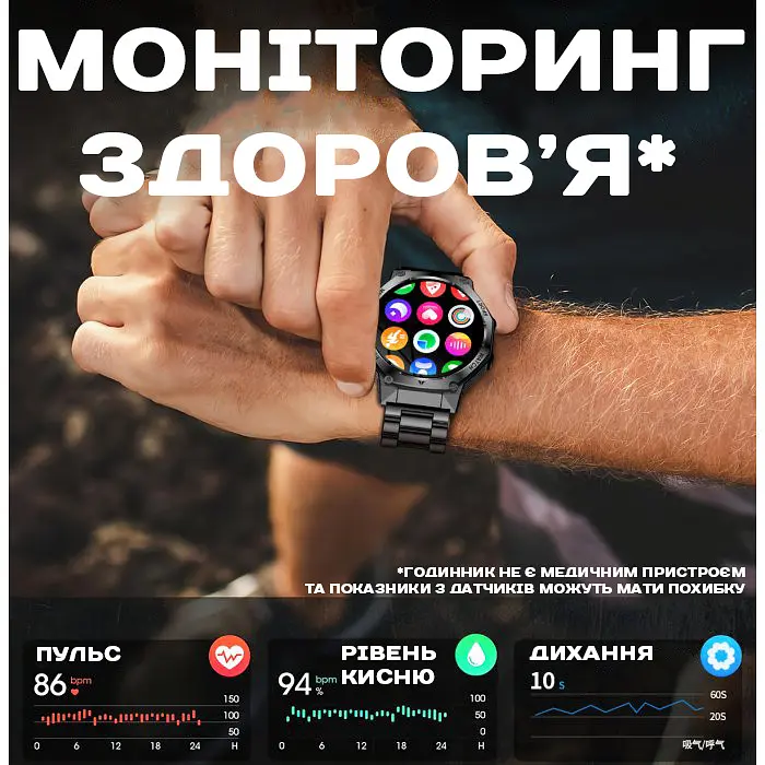 Часы Smart Surf X Pro Black Rubber, 2 ремешка - фото 19