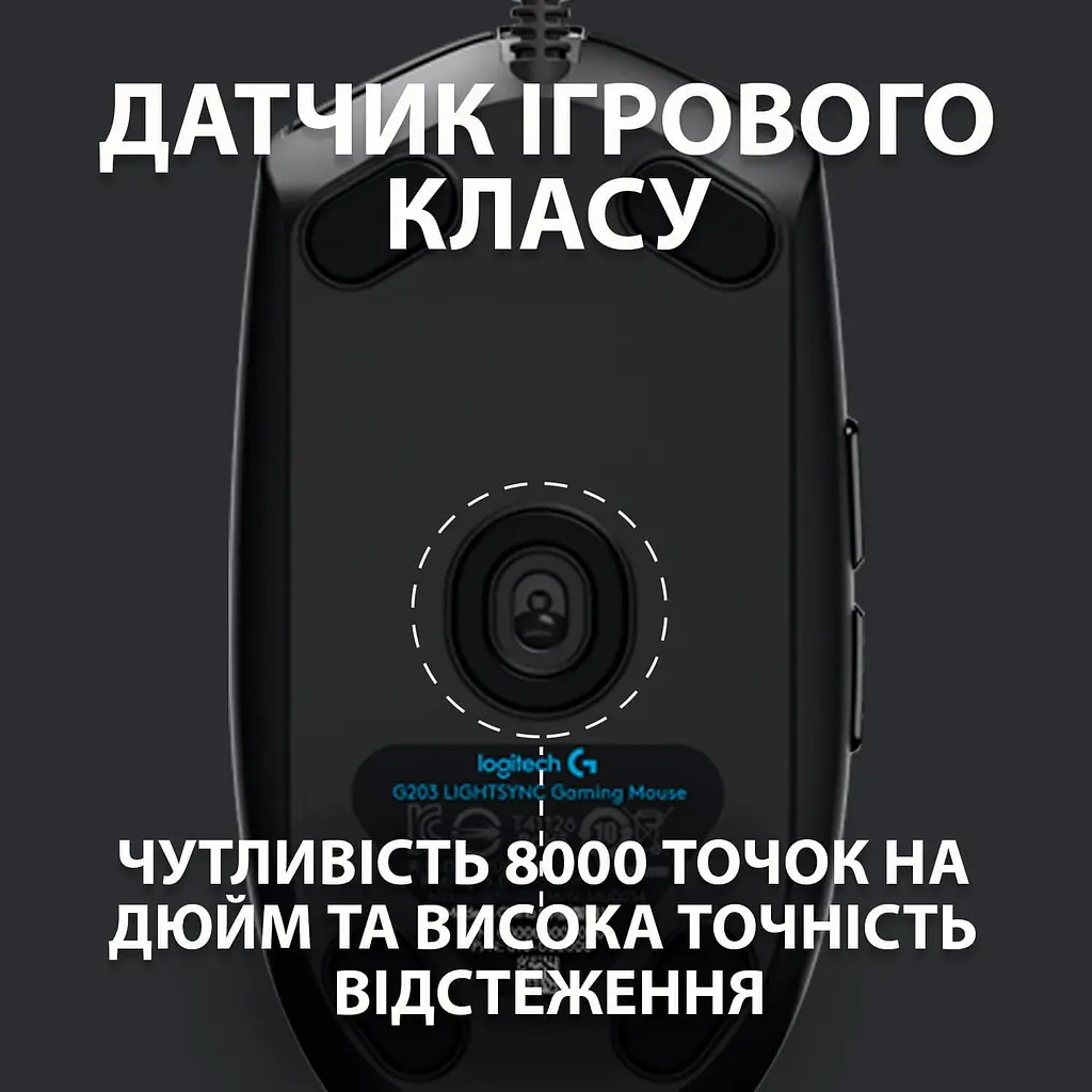 Миша Logitech G102 Lightsync USB Black (910-005823) - фото 3