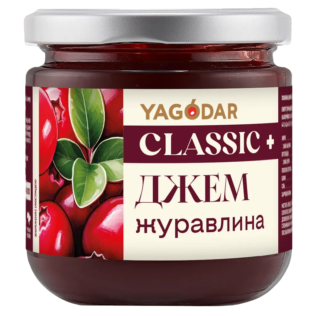 Набор джемов Yagodar 7 первых вкусов 1,4 кг - фото 3