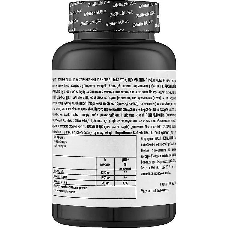 Для схуднення BiotechUSA Pyruvate 90 капсул - фото 2