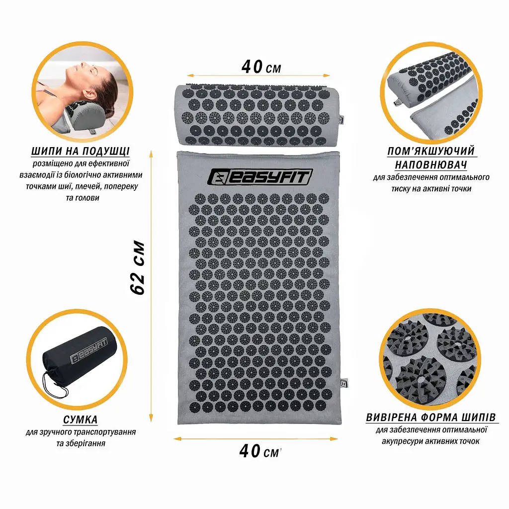 Масажний килимок EasyFit з подушкою (аплікатор Кузнєцова) + чохол Сірий з чорним (EF-2709-GB) - фото 3