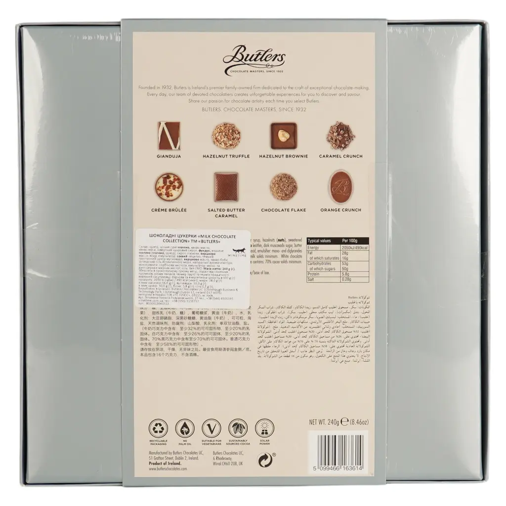 Цукерки шоколадні Butlers Milk Chocolate Collection 240 г - фото 3