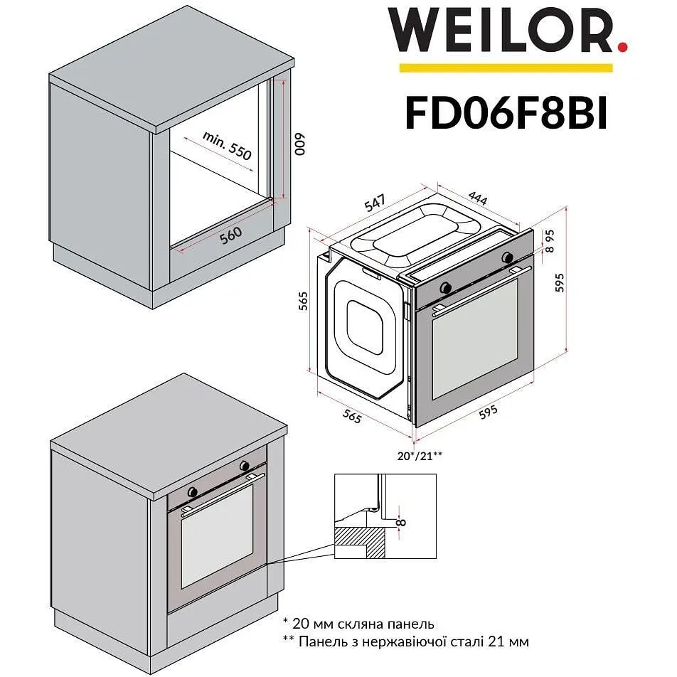 Духова шафа Weilor FDO6F8BI - фото 19
