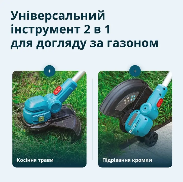 Тример садовий акумуляторний Konner&Sohnen без АКБ та ЗП KS CST-20V - фото 6