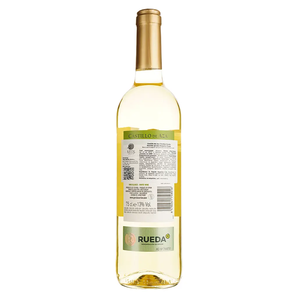 Вино Garcia Carrion Castillo de Aza Rueda Verdejo, біле, сухе, 12.5%, 0.75 л - фото 2