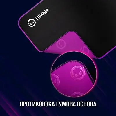 Килимок для мишки Lorgar Main 313 Black/Purple (LRG-GMP313) - фото 8